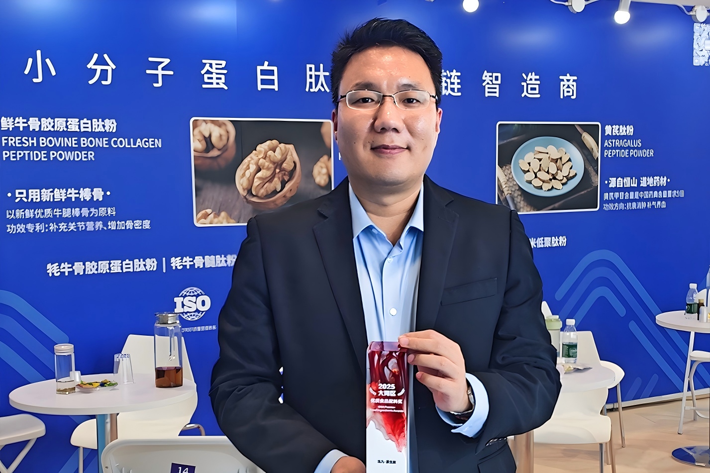 泓九原生肽亮相2025深圳健康原料与食品配料展,荣获“大湾区优质食品配料奖”再创行业标杆